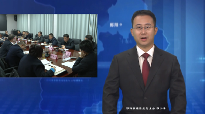 梅华主持召开巩固拓展脱贫攻坚成果同乡村振兴有效衔接工作调度会