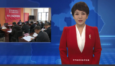 政协十堰市郧阳区第十五届委员会第五次会议开展分组讨论