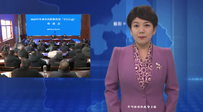 刘伟华主持召开2025年冬春火灾除患攻坚“百日行动”推进会