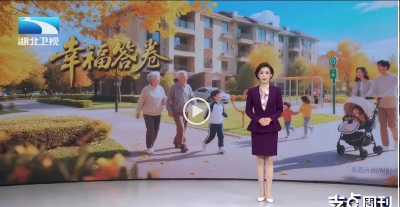 幸福答卷 | 支点面对面：分层满足需求 撬动供给合力