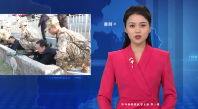 郧阳区举行2025年党政领导干部军事日活动