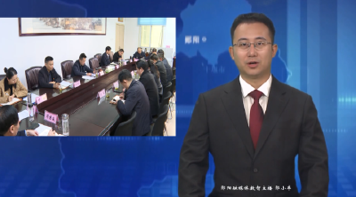 刘伟华主持召开区政府党组会议暨理论学习中心组学习会议