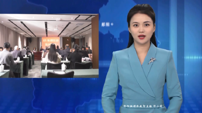 雷涛出席民革十堰市郧阳支部党员大会