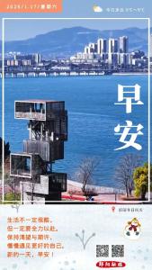 遇见郧阳｜大雪、暴雪、低温！郧阳最新天气预报