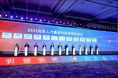 十年磨一剑！武汉光谷如何重构中国创新人才的“引力场”？