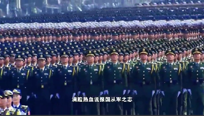 向前！向前！向前！