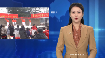 青山镇“流动新时代文明实践站”走进青树沟村