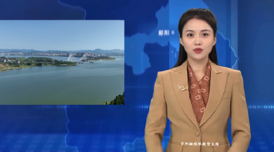 非凡“十四五” 奋进新征程 | 郧阳区：天地人协同  守好一库碧水永续北上