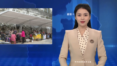 【久久为功建设滨江花园城】建设遮雨亭 温暖修鞋匠