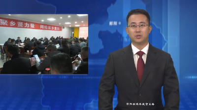 安阳镇举行“楚商回乡 共建支点”座谈会