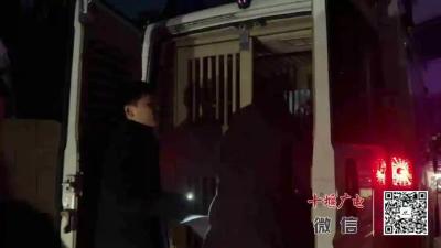 清晨，这些人在家门口被拘传