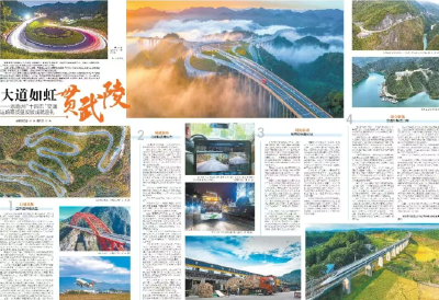 5年，694亿，这样的恩施！！！