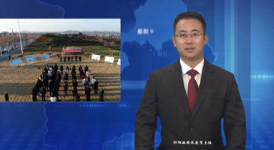 十堰市第四次全国农业普查遥感测量在郧阳区启动