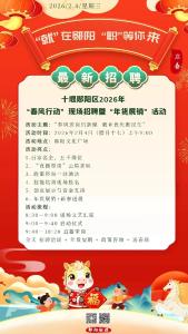 遇见郧阳｜5000余个好岗位，今天郧阳文化广场见~