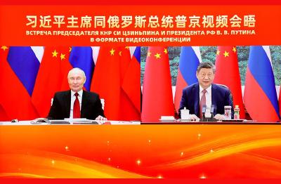 习近平同俄罗斯总统普京举行视频会晤 