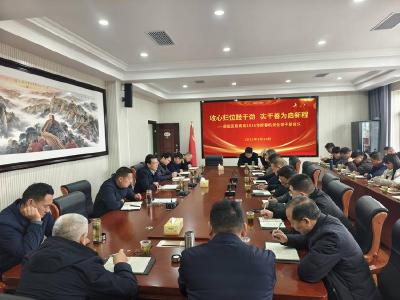 郧阳区教育局：收心归位谋发展 实干善为启新程