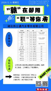 遇见郧阳｜最新悬赏公告！举报有奖