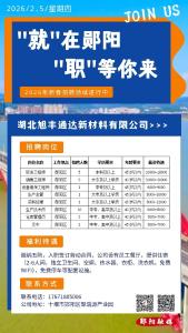 遇见郧阳｜全省首条、10车道！郧阳交通格局迎重塑