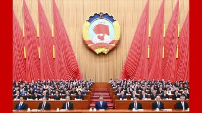 [视频]全国政协十四届四次会议在京开幕