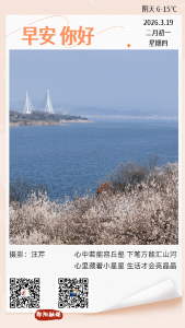 遇见郧阳｜可解决“卡脖子”难题，郧阳这一工业项目加速推进