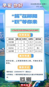 遇见郧阳｜元宵花灯巡游，这些路段将交通管制