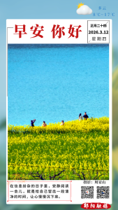 遇见郧阳｜冲刺收官！郧阳江南水厂预计5月底投用
