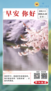 遇见郧阳｜这项工程顺利通过竣工验收