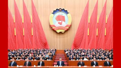 全国政协十四届四次会议在北京闭幕