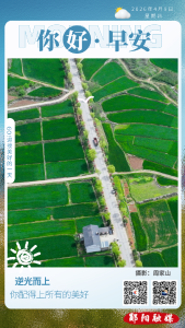 遇见郧阳｜全国示范！郧阳龙韵村解锁夏季“村晚”新身份