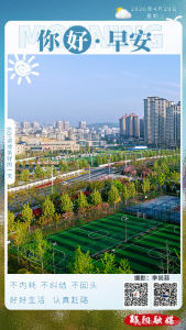 遇见郧阳｜百亿能级！郧阳新能源汽车产业集群蓄势腾飞