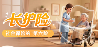 最新！“六险一金”要来了