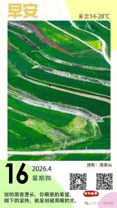 遇见郧阳｜招2740人！湖北省中小学教师公开招聘，今起报名