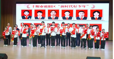 榜样聚力，逐光成长！郧阳区点亮青春奋进之光