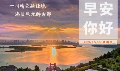 遇见郧阳｜铁腕执法+精准监测！只为守护一泓碧水
