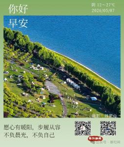 遇见郧阳丨省级标杆，全市唯一！郧阳科创再添“金字招牌”