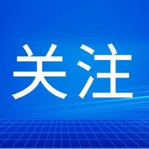 名单公布！一起认识郧阳“新时代好少年”