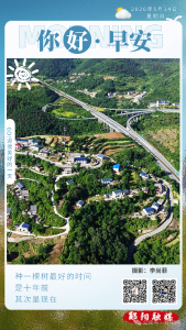 遇见郧阳｜郧阳再添省级“金名片”！这家企业凭实力出圈