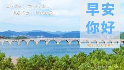 遇见郧阳｜期待！高铁十堰东站“焕新”