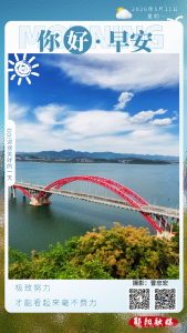 遇见郧阳｜“湖北好人”公示！郧阳的她榜上有名

