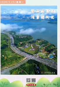 遇见郧阳｜郧阳车企闯出新能源新赛道