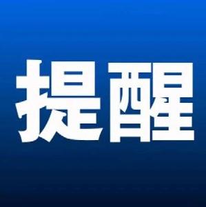 湖北全面推进严格规范公正文明执法
