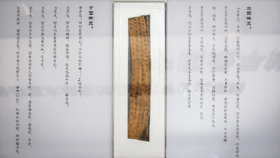 一封家书，何以连接两千年？