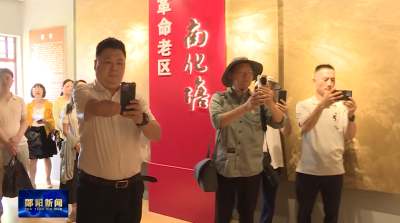 区委网信办组织开展“重走突围路 奋进新时代”主题采风活动