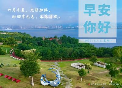 遇见郧阳丨郧阳这些个人和集体拟获全省表彰