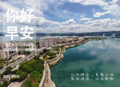 遇见郧阳｜“武当山珍”走进西安，香飘西北市场