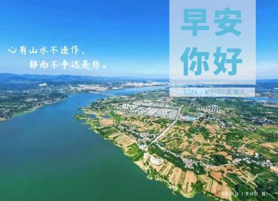 遇见郧阳丨一小时通勤圈上线！郧阳“西”引力拉满