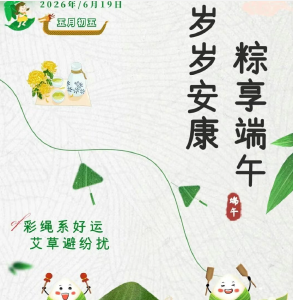 遇见郧阳｜中考期间有雨！最新通告、公告