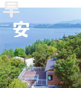 遇见郧阳｜国字号荣誉，郧阳+1