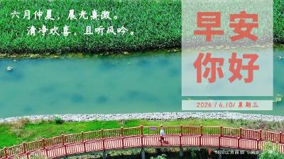 遇见郧阳｜11座小型水库，除险加固有序推进！