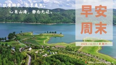 遇见郧阳｜全省唯一！国家级项目落地郧阳